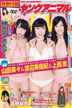 女公务员的日记5200