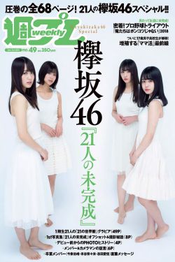 延禧攻略70集免费播放完整版