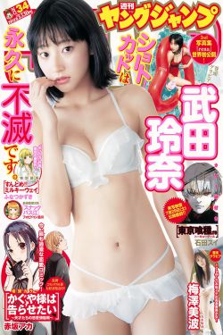 穿成纯情小言的恶女配