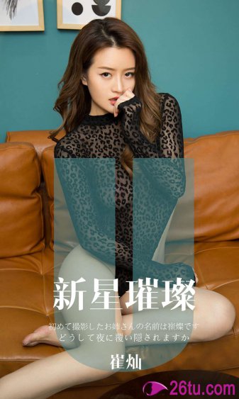 美国色