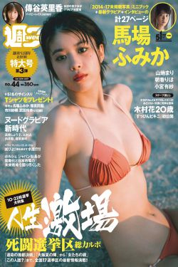 高山牧场