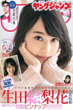 女生说越疼男生就越往理财