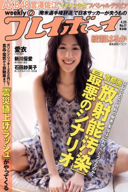 黑丝白浆