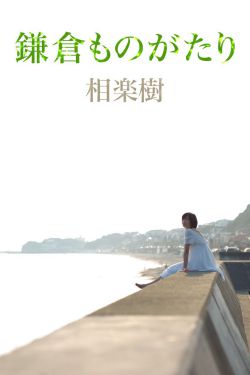 庄明月展宴的小说免费阅读